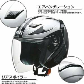 未使用■リード工業(LEAD) バイクヘルメット ジェット STRAX SJ-9 ブラック Mサイズ (57-58cm未満)の画像4