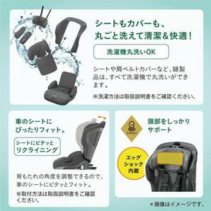 未使用■コンビ(Combi) チャイルドシート ジュニアシート ジョイトリップ アドバンス plus エッグショック SB ブラウン 1歳~11歳頃の画像6