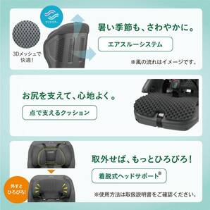 未使用■コンビ(Combi) チャイルドシート ジュニアシート ジョイトリップ アドバンス plus エッグショック SB ブラウン 1歳~11歳頃の画像7