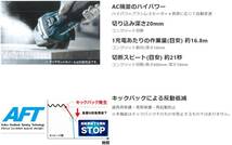 美品■マキタ(Makita) 100ミリ 充電式 ディスクグラインダ スライドスイッチ型 18V 本体のみ GA412DZ_画像9