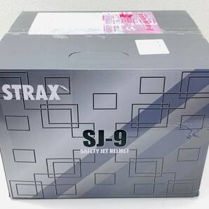 未使用■リード工業(LEAD) バイクヘルメット ジェット STRAX SJ-9 ブラック Mサイズ (57-58cm未満)の画像6