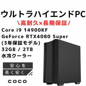 新品！New Core i9 14900K F/水冷/GeForce RTX4080 Super/32GB/2TB/2.5Gbps 動画編集 4Kゲーミング AI画像生成 デスクトップパソコン自作PC
