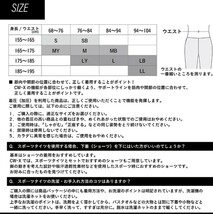 新品未使用　ワコール　cw-x　HZO779　メンズＭ　ジェネレーター　クールタイプ　ランニング　マラソン　スポーツ　タイツ　登山 男性用 _画像6