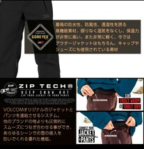 今季新作　未使用　VOLCOM ボルコム LONGO GORE-TEX PANT メンズＬ　ロンゴ ゴアテックス　パンツ スノボー スノーボード ウェア スキー_画像8