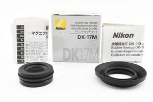 ★超美品★ ニコン Nikon DK-17M DK-19 マグニファイングアイピース 接眼目当て セット #16796T