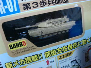 1/144 ワールドタンクミュージアム　赤外線コントロール　ラジコン　M1A1　エイブラムス　第３歩兵師団　砂漠迷彩