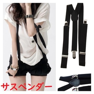  postage included man and woman use .... prevention suspenders pants skirt fixation black black A