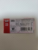 新品　トミカ　23　日産　GT-R　廃盤_画像2