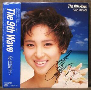 (LP) 稀少! 直筆サイン入り 松田聖子 [The 9th Wave] Seiko Matsuda/吉田美奈子/大貫妙子/矢野顕子/1985年/CBSソニー/28AH1880