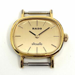 RADO silhouette 腕時計 手巻き 機械式 バーインデックス 2針 Swiss ゴールド 金 ラドー D130