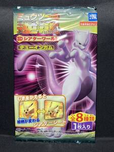 【未開封】ポケモン カード 3D シアター ワールド シート ミュウツーの逆襲 レンチキュラー Unopened Pokemon Card 3D Theater World Sheet