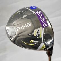 新品 ピン G430 MAX 5W 18° ゴルフクラブ フェアウェイウッド 右利き用 PING / シャフト：TOUR 2.0 65 フレックスS HC付 純正 カスタム_画像1