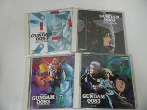 ★CD【機動戦士ガンダム0083】4本セット「CDシネマ/宇宙の蜉蝣・ルンガ沖砲撃戦」「STARDUST MEMORY」