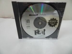 ★Microsoft　マイクロソフト プラス！ Windows95 パワーアップキット CD-ROM/「PC-9800シリーズ対応」