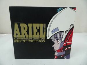 ★CD【ARIEL 正規ユーザー・サポート・パック/ＤＥＬＵＸＥエリアル