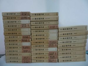 ★【定本柳田國男集　本巻31巻+別巻5巻】全36冊揃い/岩波書店