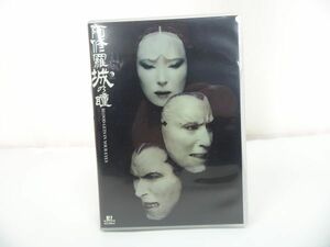 ★DVD【阿修羅城の瞳】2003/ 劇団☆新感線,市川染五郎,天海祐希,伊原剛志,橋本じゅん,高田聖子