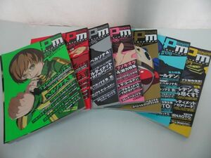 ★雑誌【ペルソナマガジン　No3~No9】まとめて7冊セット