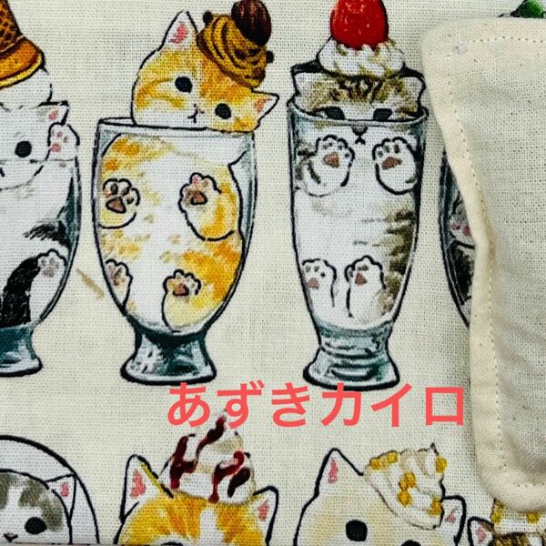 あずきカイロ パフェ 猫ちゃん模様 ホットアイマスク　アイピロー　ハンドメイド