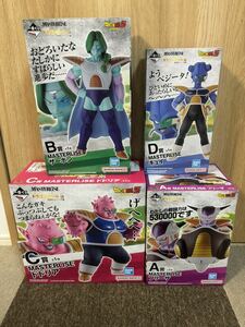 一番くじ ドラゴンボール EX 恐怖　フリーザ軍　A.B.C.D賞ザーボン　ドドリア　キュイ　化粧箱　タンブラー　タオル　クリアキーホルダー