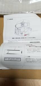 クオン　純正メッキステップロア　左側