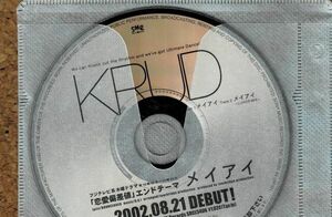 [CD] KRUD メイアイ プ口モ盤