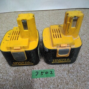 外7502 ジャンク扱い 送料520円 パナソニック純正品松下電工 12v ニッケル水素バッテリー 電池 EZ9200 2個 ニッケル水素電池