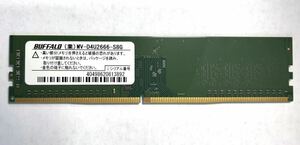 BUFFALO デスクトップ用メモリ MV-D4U266S8G DDR4-2666 8GB 中古