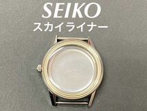 SEIKO セイコー 腕時計 ケース 側 スカイライナー 6220-9970 純正部品 未使用品 送料無料 C104_画像1