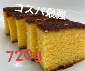 長崎カステラ　720g 個包装　ザラメ好評　文旦堂 五三焼き