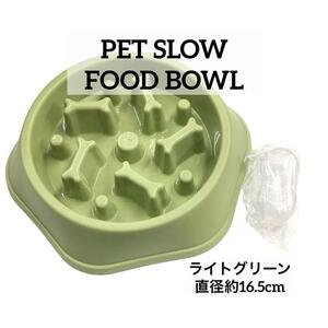 PET SLOW FOOD BOWL light green . meal . prevention pet tableware mj-610