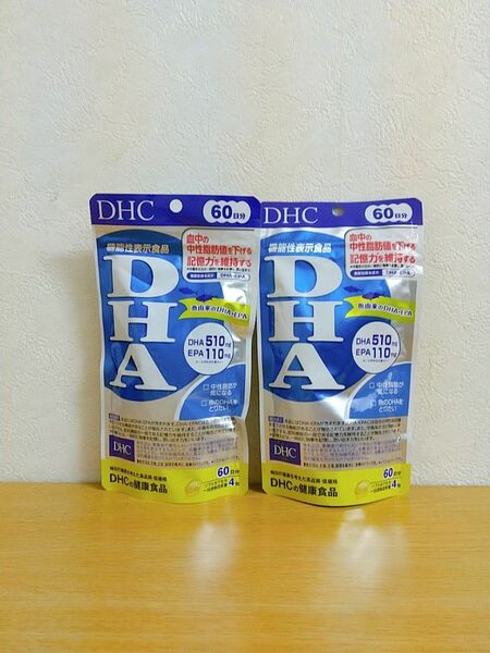 DHC DHA 60日分 2袋