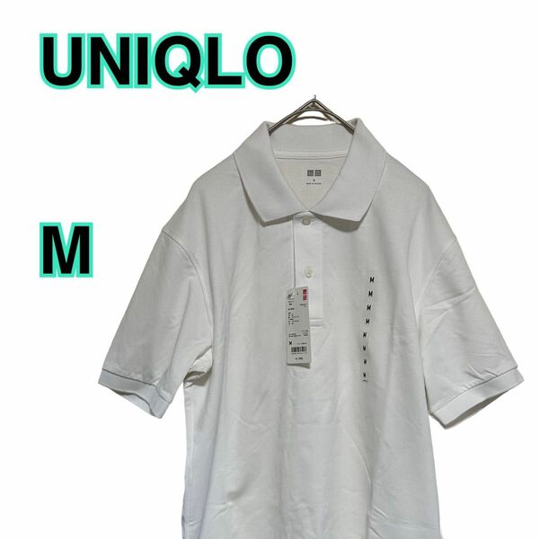 ユニクロ UNIQLO ポロシャツ 半袖 春夏 ゴルフ ホワイト M