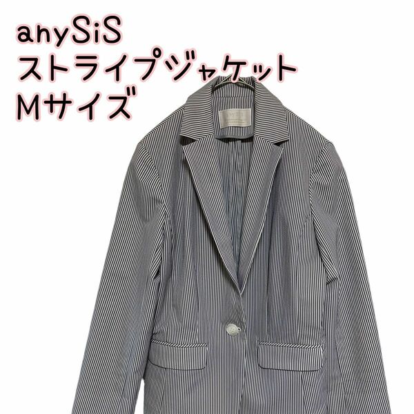 anySiS ジャケット ストライプ ブルーグレー 入学式 卒業式 授業参観 仕事 M