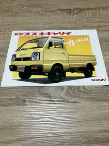  rare! at that time mono Suzuki Carry 2 -stroke ST30 catalog Carry 