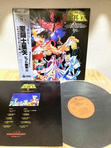 聖闘士星矢 ヒット曲集Ⅱ LP レコード CQ-7127 NM LP Obi MASAMI KURUMADA,SAINT SEIYA MAKE UP