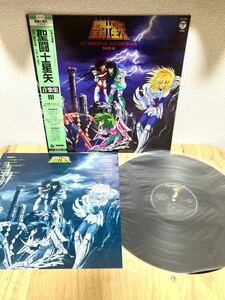 聖闘士星矢 音楽集Ⅲ(1987 ANIMEX:CX-7311 NM LP with Obi/Knights of the Zodiac/TV ORIGINAL SOUNDTRACK Ⅲ/MASAMI KURUMADA/MAKE-UP