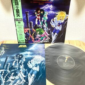 聖闘士星矢 音楽集Ⅲ(1987 ANIMEX:CX-7311 NM LP with Obi/Knights of the Zodiac/TV ORIGINAL SOUNDTRACK Ⅲ/MASAMI KURUMADA/MAKE-UPの画像1