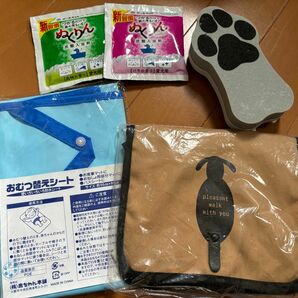 【わんこグッズアソート】犬グッズ　わんこグッズ　5点セット　お得　犬のあれこれ