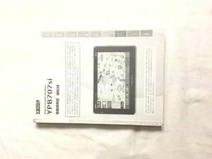  Jupiter car navigation owner manual YPB707si