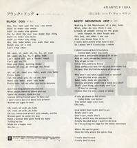 1972年昭和47年 レッドツェッペリン ブラック・ドッグ 日本盤シングルレコード P-1101A 昭和洋楽?_画像2