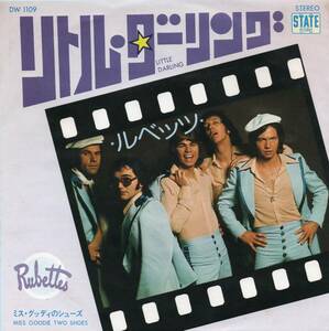 1976年昭和51年 ルベッツ Rubettes リトル・ダーリング 日本盤シングルレコード DW1109 昭和洋楽?