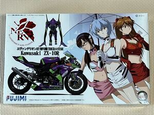 フジミ エヴァンゲリオン RT初号機 TRICK☆STAR Kawasaki ZX-10R 1/12 バイクシリーズNo.7