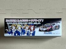 フジミ 1/24 マクラーレン MP4-12C GT3 with μ's パシフィックレーシング×ラブライブ_画像4