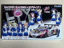 フジミ 1/24 マクラーレン MP4-12C GT3 with μ's パシフィックレーシング×ラブライブ_画像1