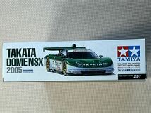 タミヤ1/24 TAKATA童夢 NSX2005 スポーツカーシリーズNo.291_画像5