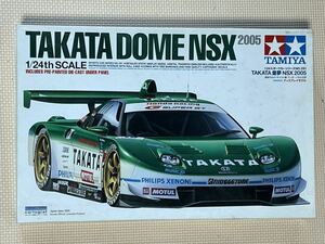 タミヤ1/24 TAKATA童夢 NSX2005 スポーツカーシリーズNo.291