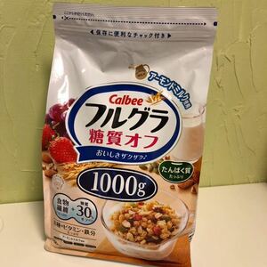 コストコ☆☆カルビー フルグラ 糖質オフ 1000g ダイエットに！