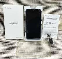 ★docomo★AQUOS wish2 SH-51C ブルー★美品★付属品一式★送料無料★_画像1