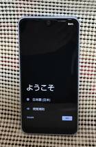 ★docomo★AQUOS wish2 SH-51C ブルー★美品★付属品一式★送料無料★_画像5